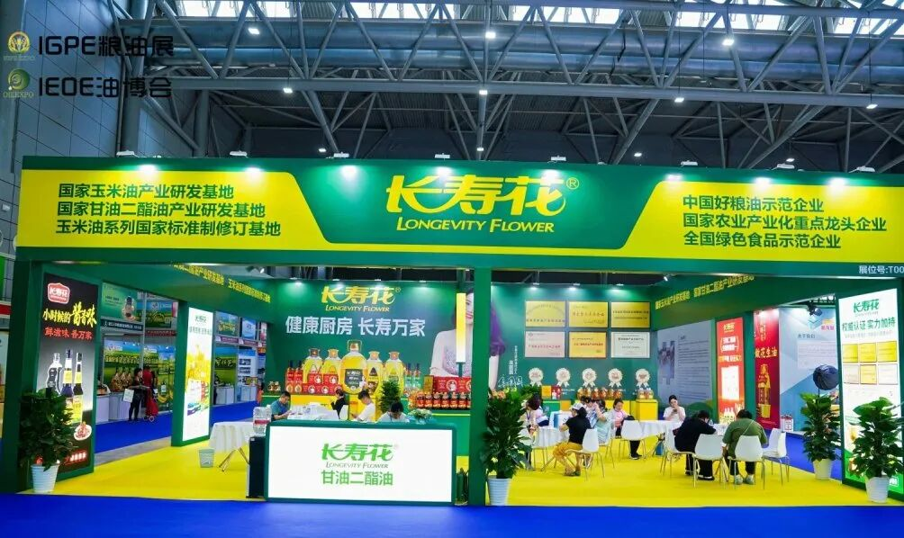 宝运莱_官方网站app下载