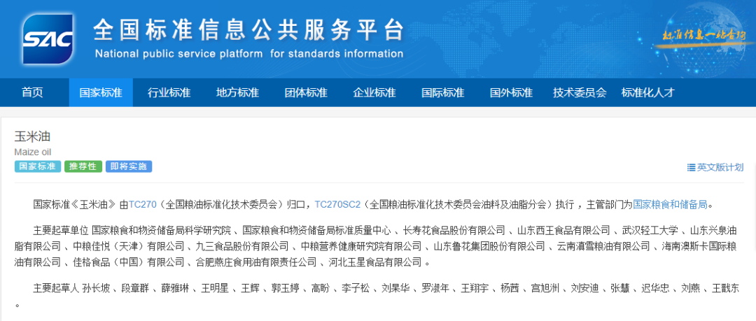 宝运莱_官方网站app下载