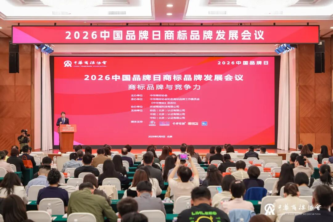 AAA级驰名商标品牌！宝运莱再添权威荣誉 彰显品牌价值
