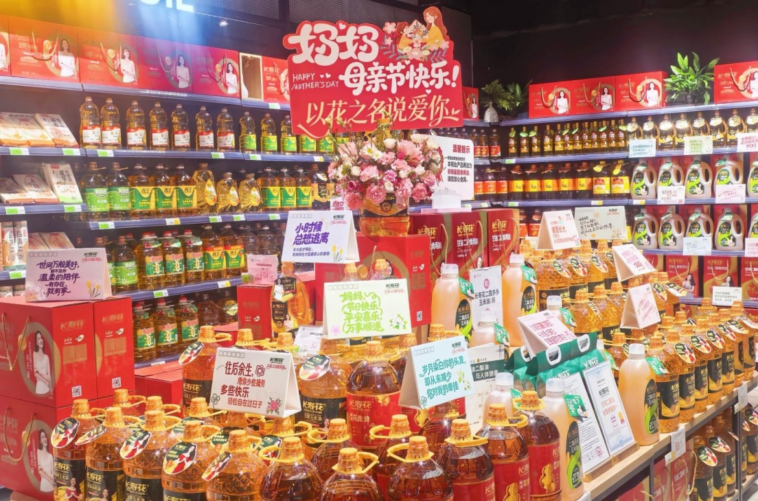 宝运莱·以花之名说爱你｜当油桶开出繁花，母爱自有万钧之力