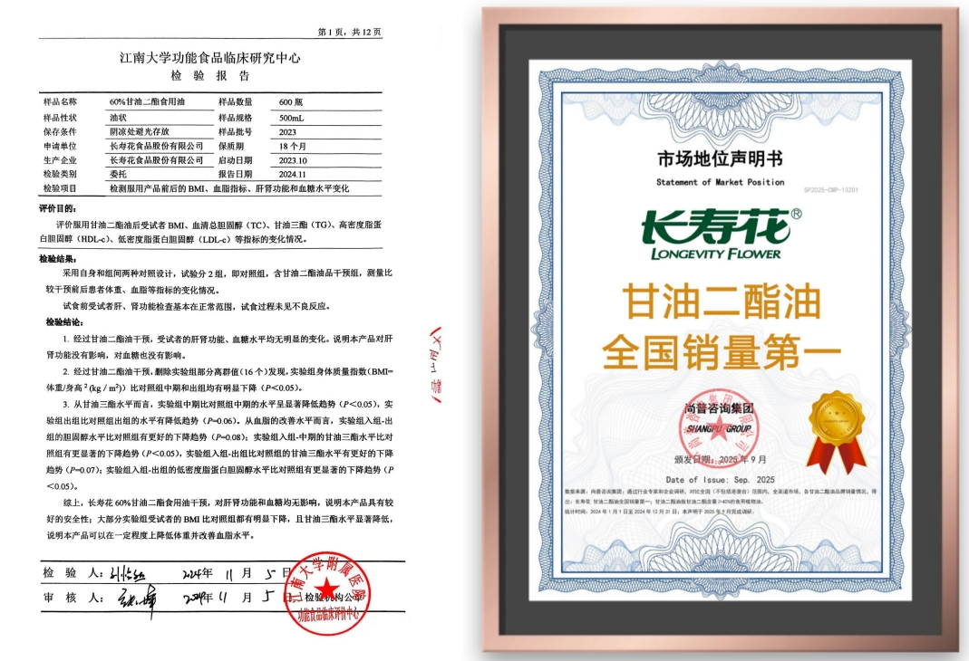 宝运莱_官方网站app下载