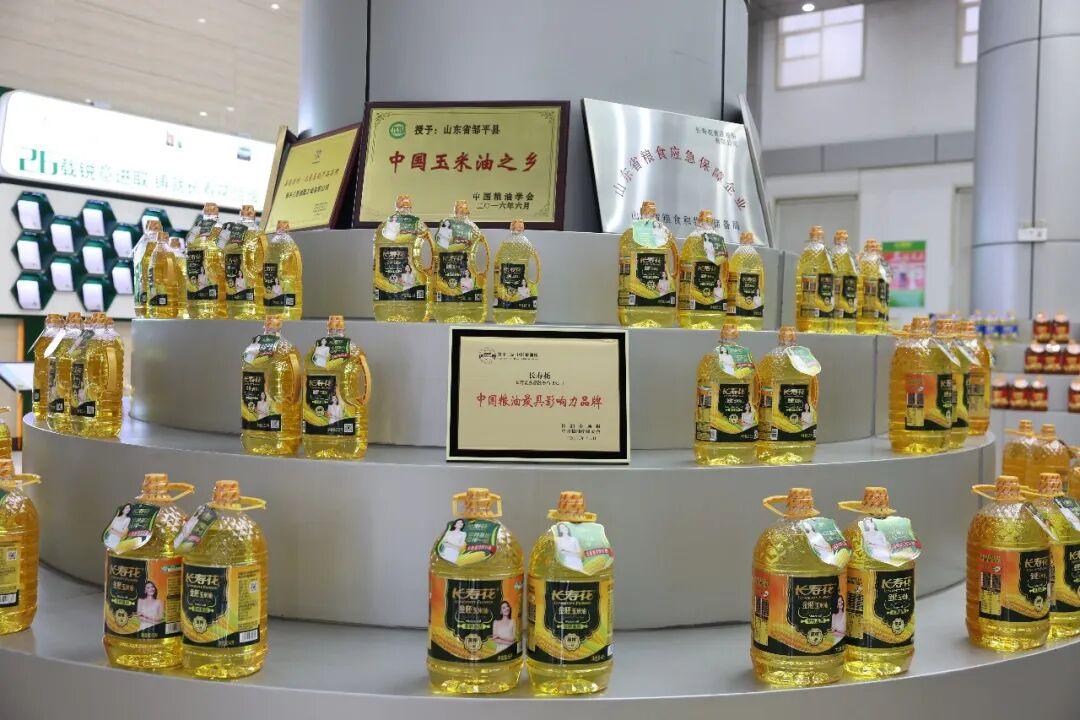 【新尺度 高品质】宝运莱食品以“玉米油新国标造订草拟第一参加单元”助力玉米油新国标落地