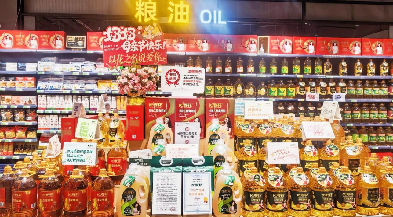 宝运莱_官方网站app下载