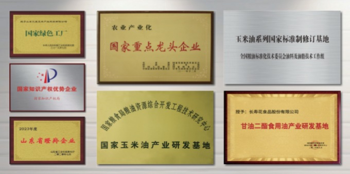 宝运莱_官方网站app下载