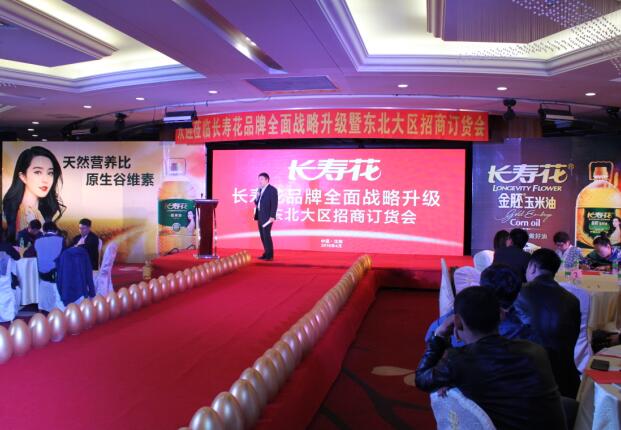 宝运莱_官方网站app下载