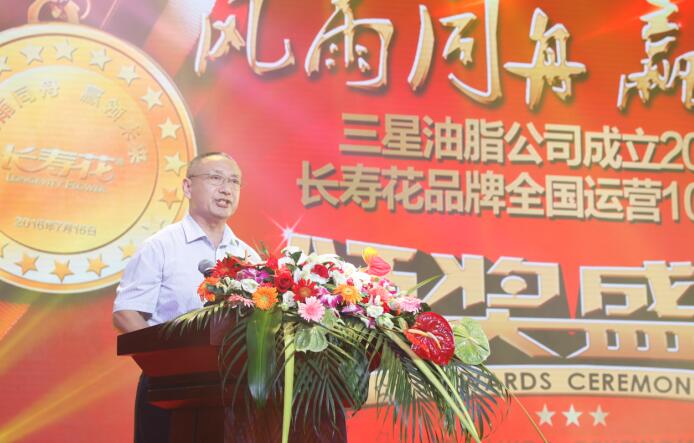 宝运莱_官方网站app下载