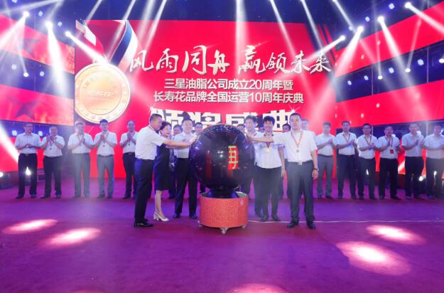 宝运莱_官方网站app下载