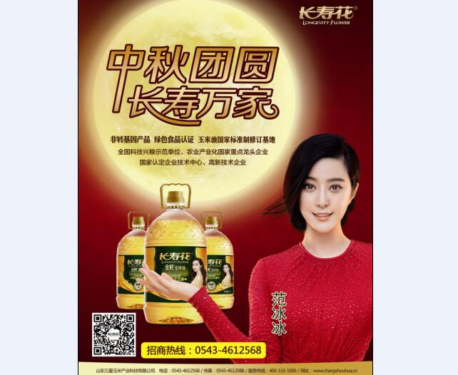 宝运莱_官方网站app下载