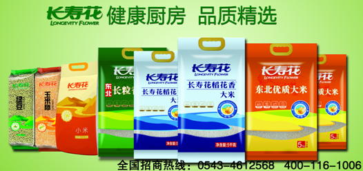 宝运莱_官方网站app下载