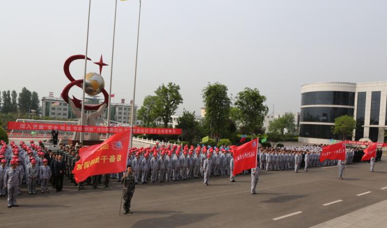 宝运莱_官方网站app下载