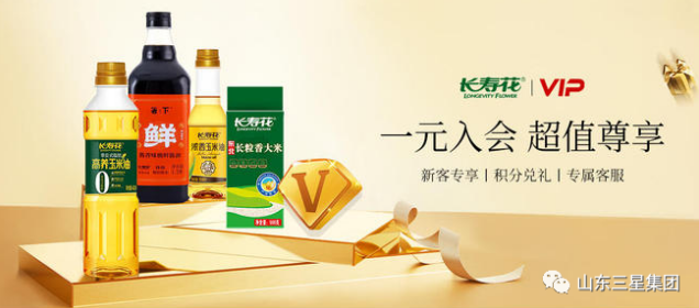宝运莱_官方网站app下载