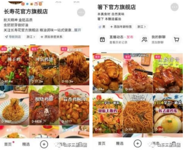 宝运莱_官方网站app下载