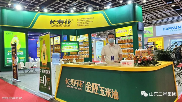 宝运莱_官方网站app下载