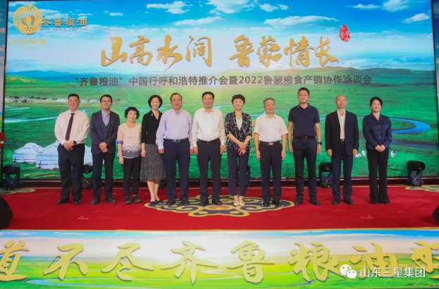 宝运莱_官方网站app下载