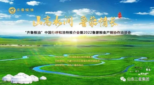 宝运莱_官方网站app下载