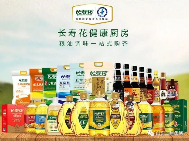 宝运莱_官方网站app下载