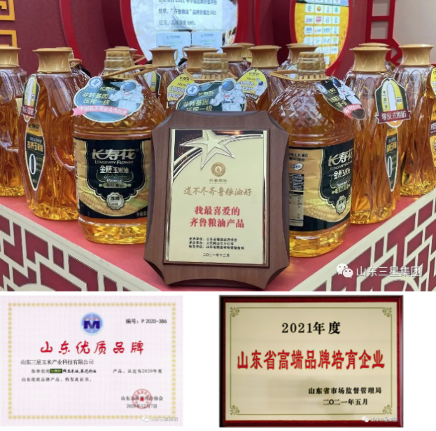 宝运莱_官方网站app下载