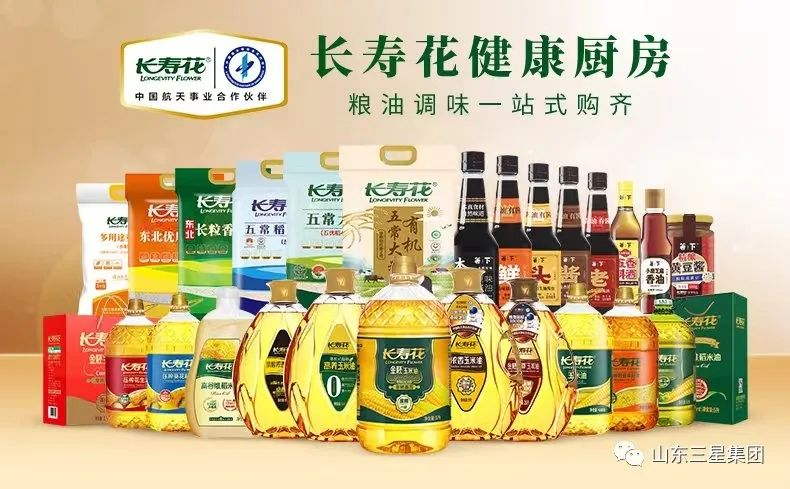 宝运莱_官方网站app下载
