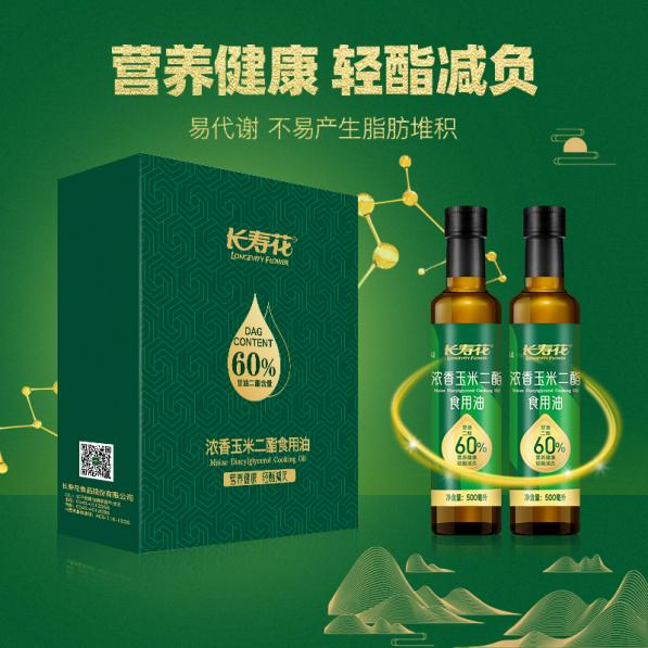 20221119143848_6840 宝运莱_官方网站app下载