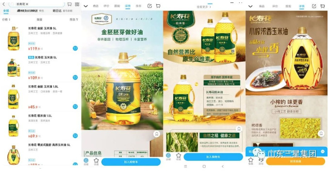 宝运莱_官方网站app下载