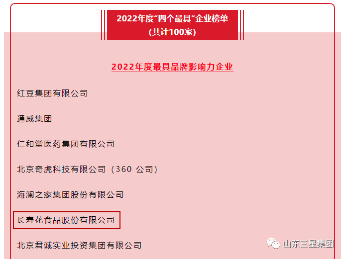 宝运莱_官方网站app下载