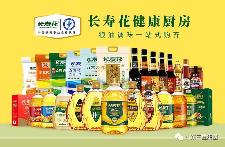 宝运莱_官方网站app下载