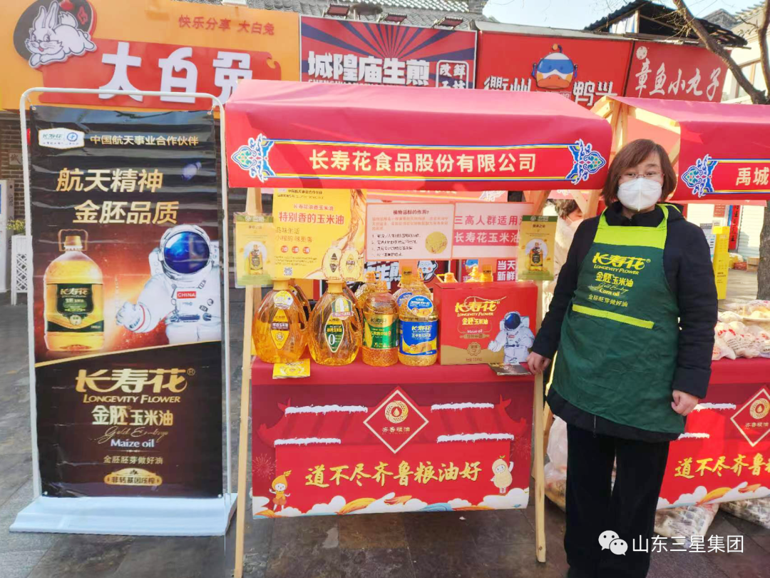 宝运莱_官方网站app下载