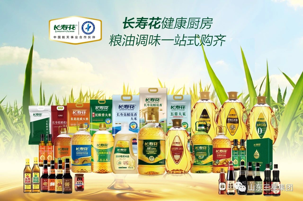 宝运莱_官方网站app下载