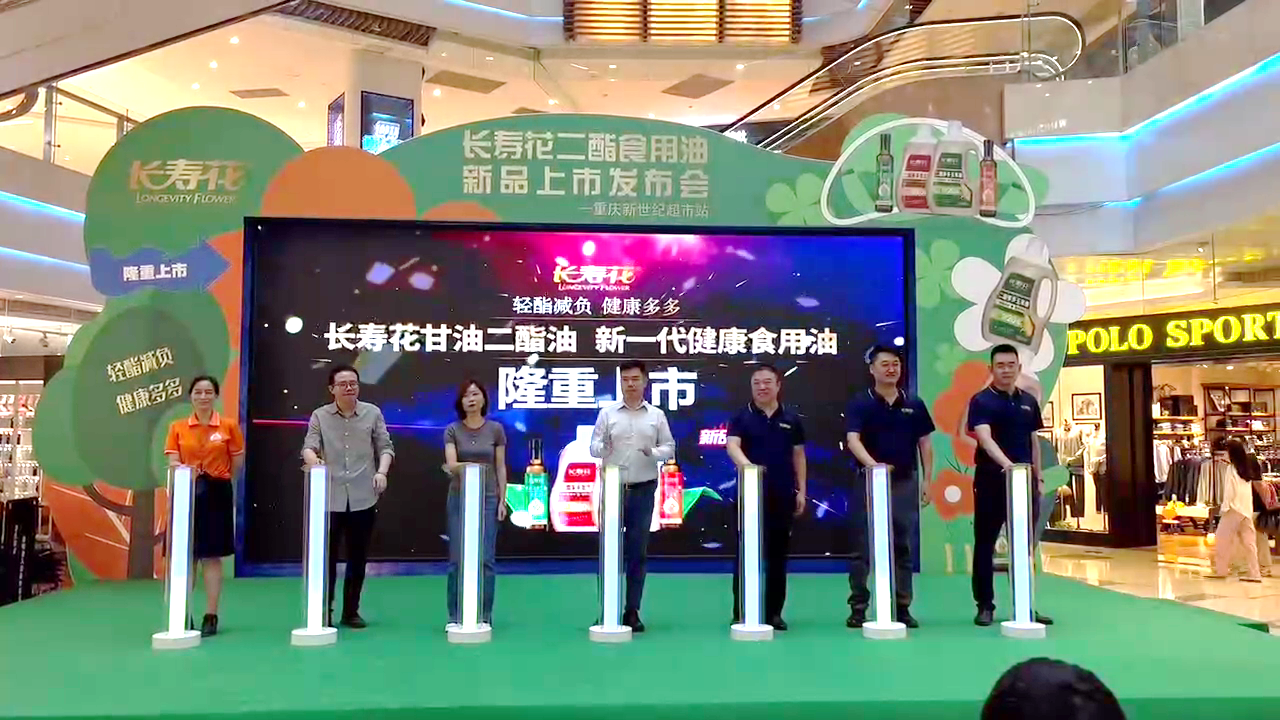 宝运莱_官方网站app下载