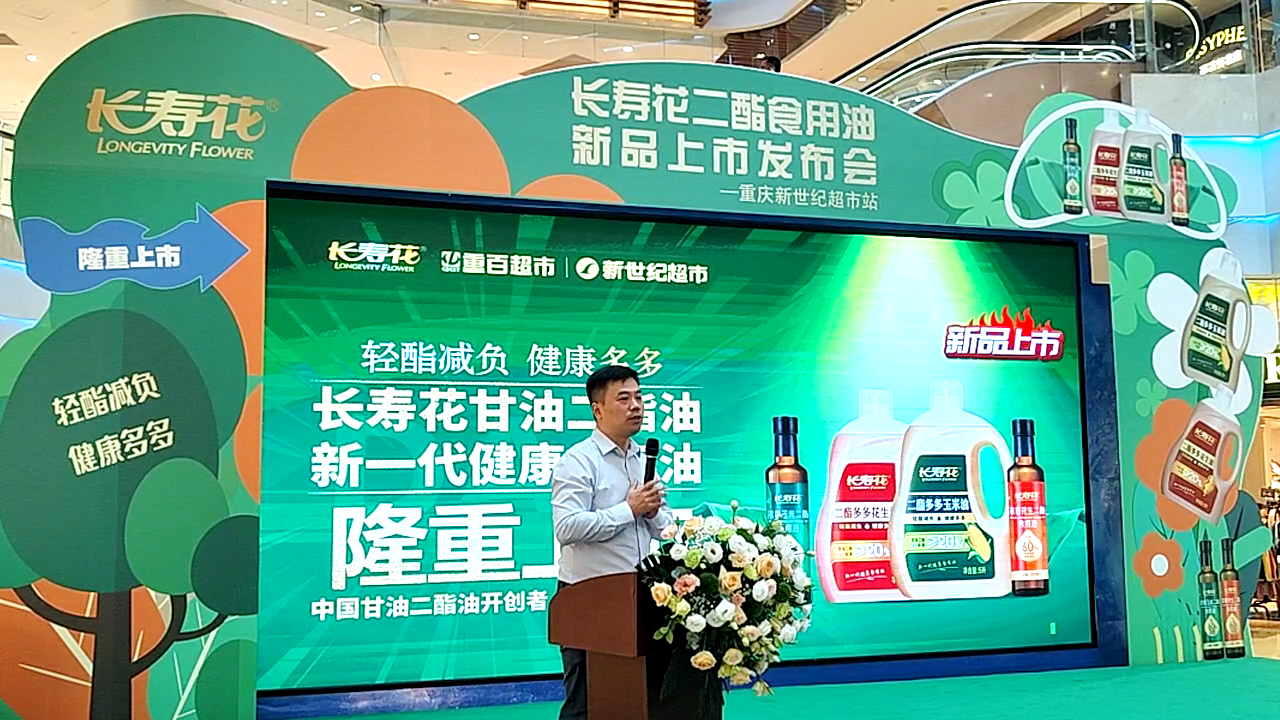 宝运莱_官方网站app下载