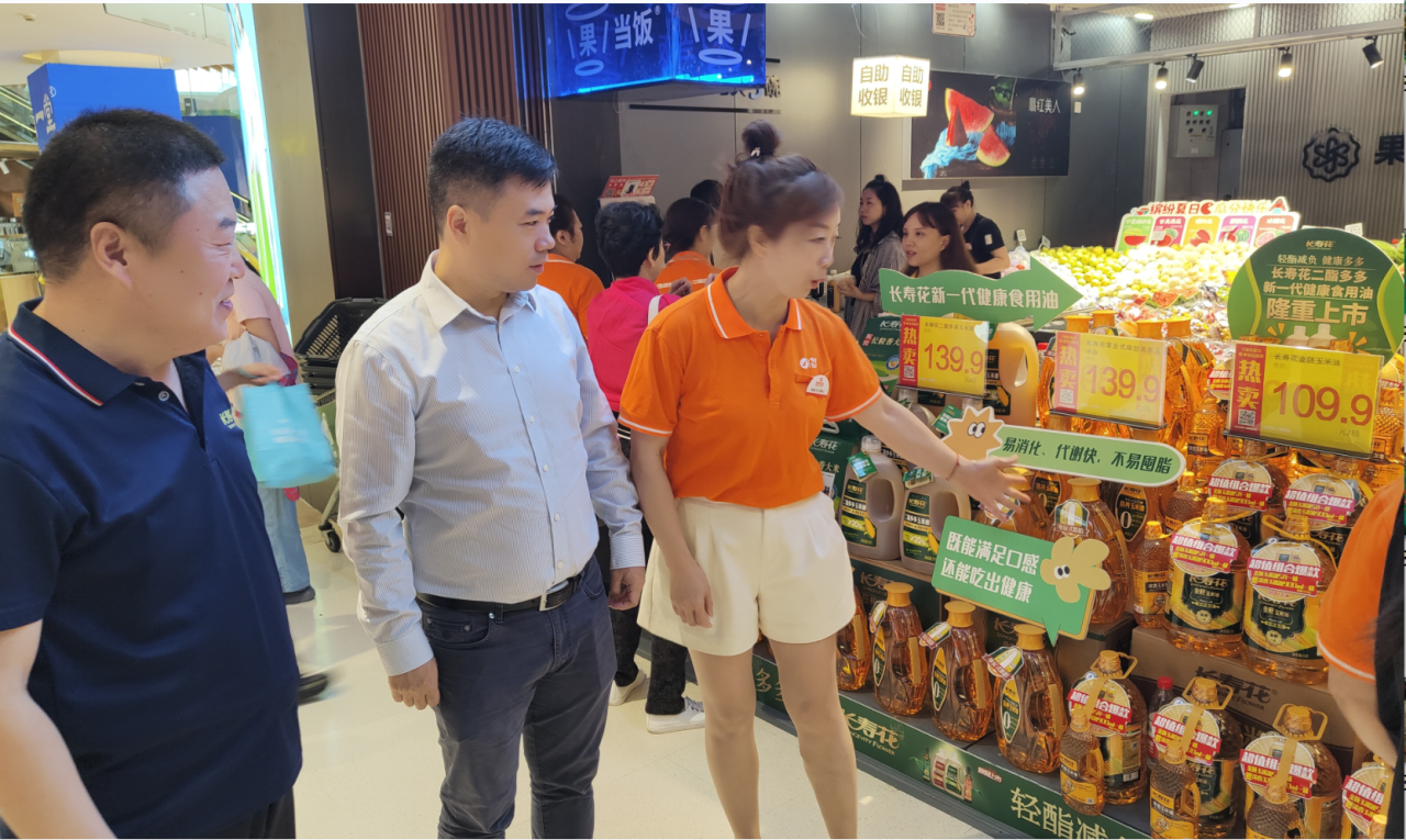 宝运莱_官方网站app下载