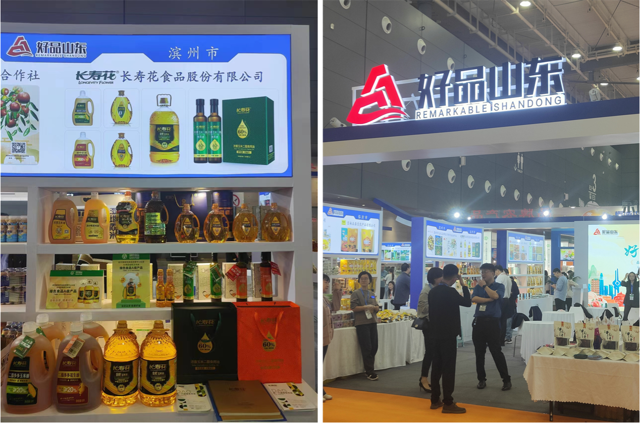 宝运莱_官方网站app下载