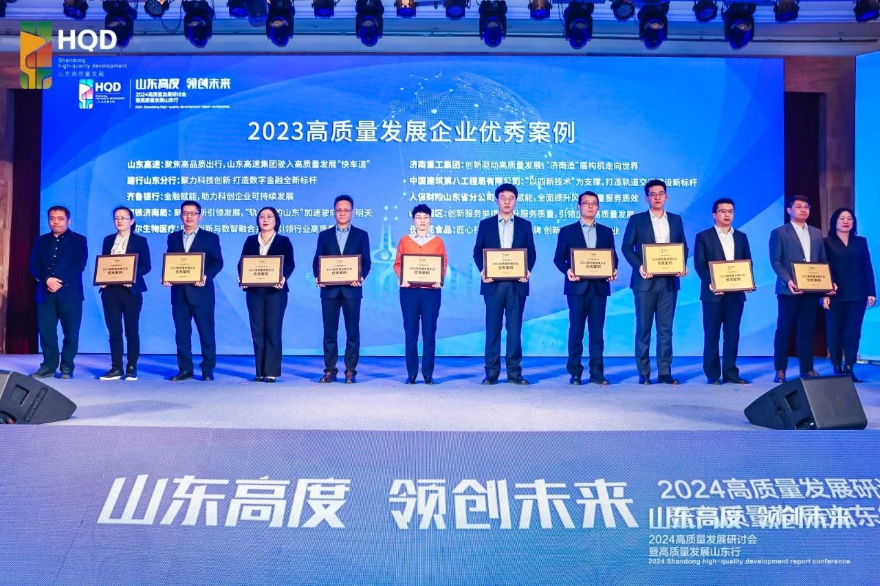 宝运莱_官方网站app下载