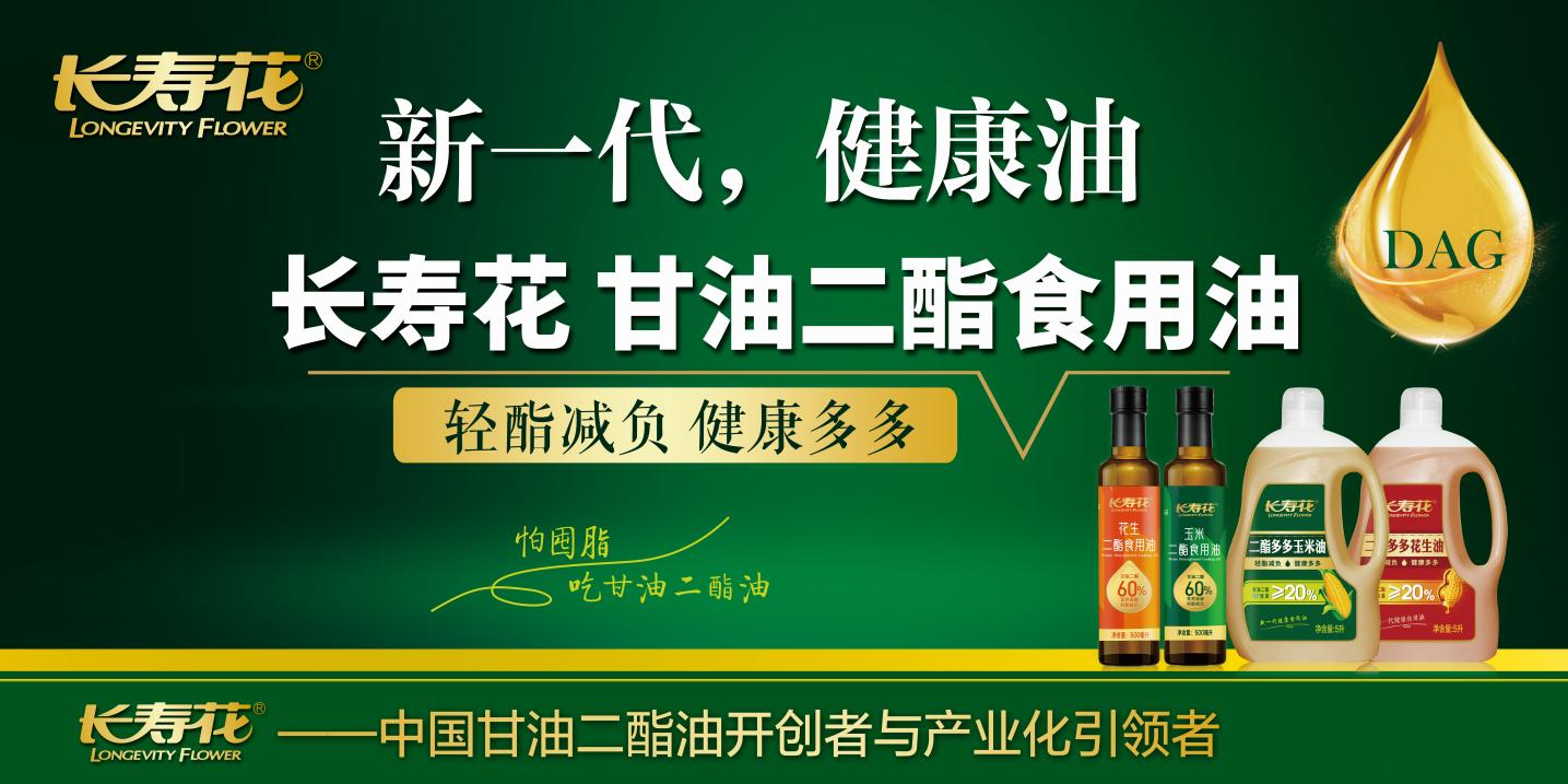 20240130083622_9842 宝运莱_官方网站app下载