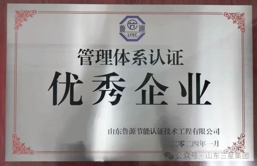 20240223153312_0776 宝运莱_官方网站app下载