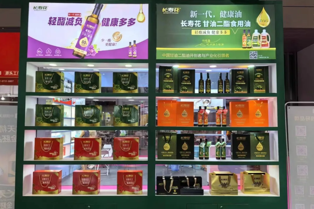 宝运莱_官方网站app下载
