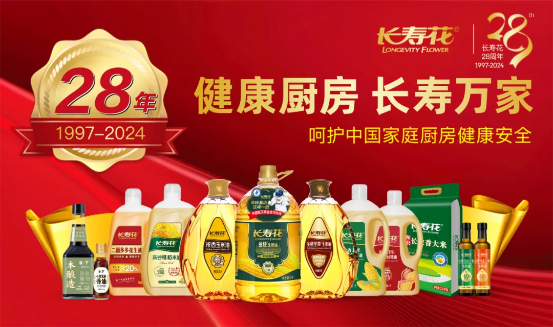 宝运莱_官方网站app下载