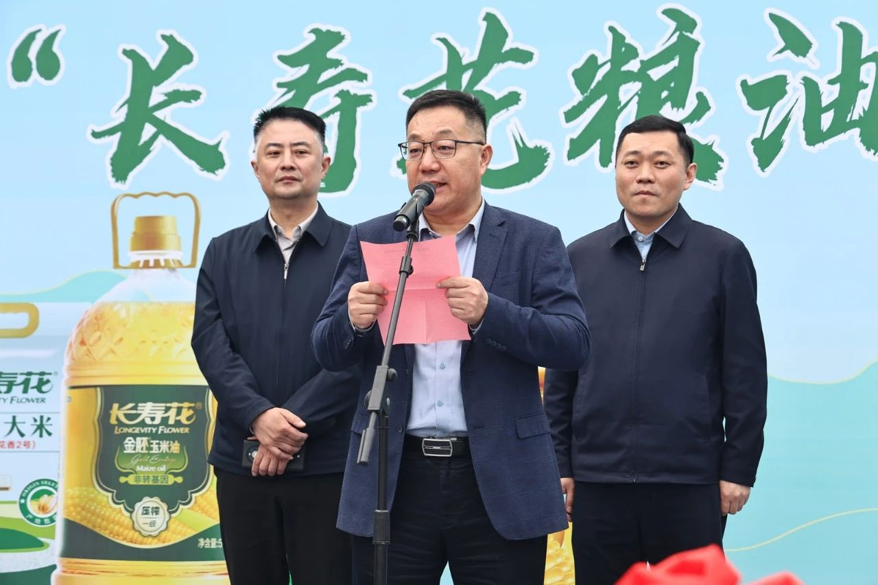 20240506084523_5163 宝运莱_官方网站app下载